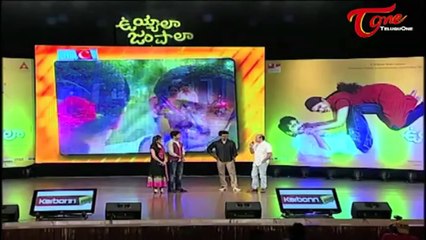Uyyala jampala Movie Audio Launch | Raj tarun | Avika Gor