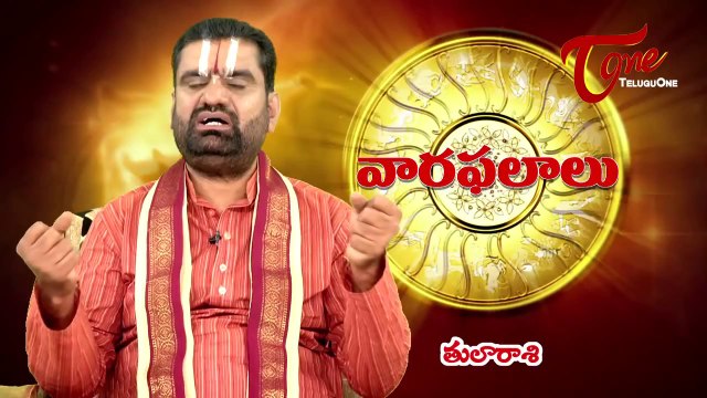 Vaara Phalalu | December 15th to December 21st | Weekly Predictions 2013 December 15th to 21st