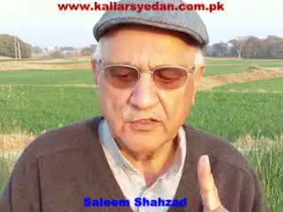 Raja Jahngeer Akhtar