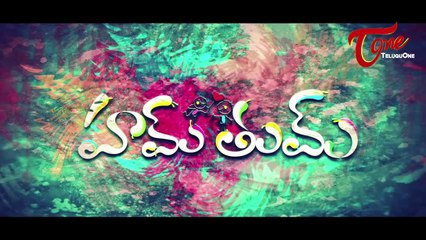 Hum Tum‬ Movie Theatrical Trailer | Maneesh | Simran | Nikhil chakravarthy | Aiswarya