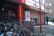Bike バイク動画　福岡市