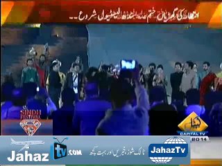 Bilawal Bhutto Speech In Sindh Festival - 1st February 2014