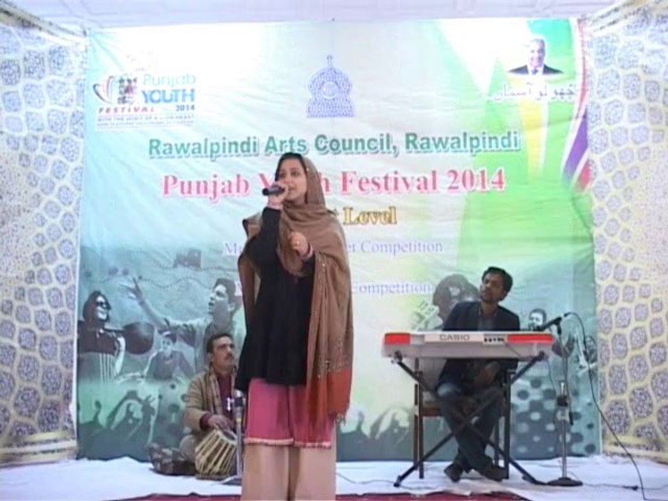 Microscreen International Attock Minister Sh Aftab punjab youth fest 2014  boy collage program