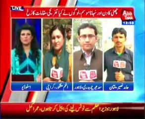 Park on Holidays beepers