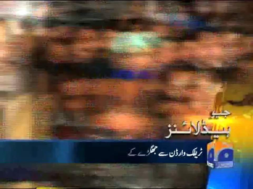Geo Headlines-02 Feb 2014-1300