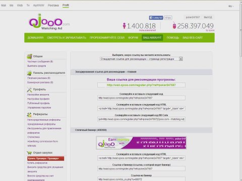 Заработок на Ojooo[#2]-Функции.