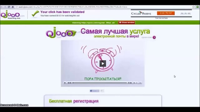 OJOOO. Покупка Premium+