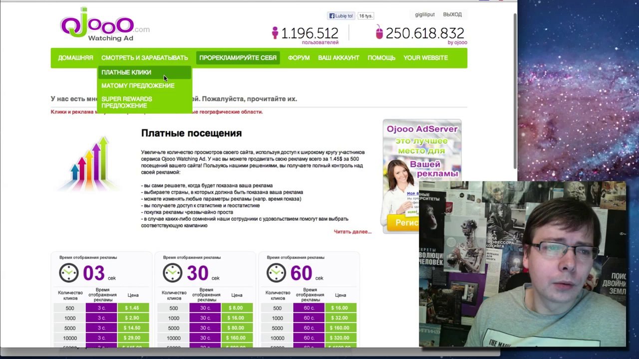 Что такое Ojooo. Немецкий букс