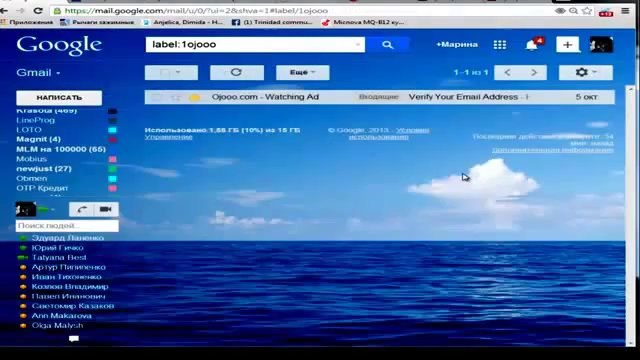 OJOOO ПОКУПКА ПАКЕТА ПРЕМИУМ