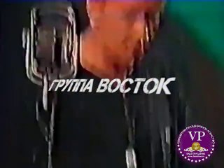 Группа Восток. Всё небо.