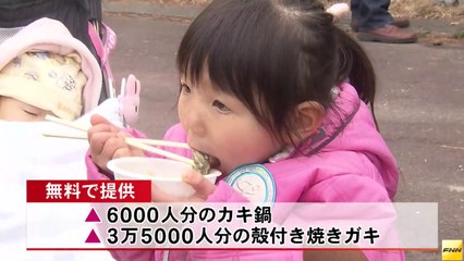 20140202松島町で毎年恒例「かき祭り」 松島湾でとれたカキ5トン用意　宮城