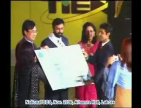 Tiens Speed Boat Achiever