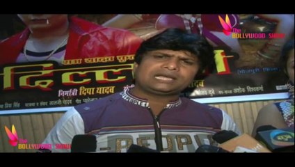 Ram Yadav Director of Bhojpuri Film Dillagi & Sabse Bada Aashiq