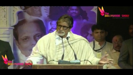 Amitabh Bachchan, Raj Thackeray @ MNS Chitrapat Sena Anniversary Celebration !