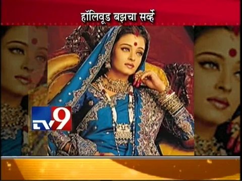 Aishwarya Rai Bachchan voted 4th Most Beautiful Woman of the World-TV9