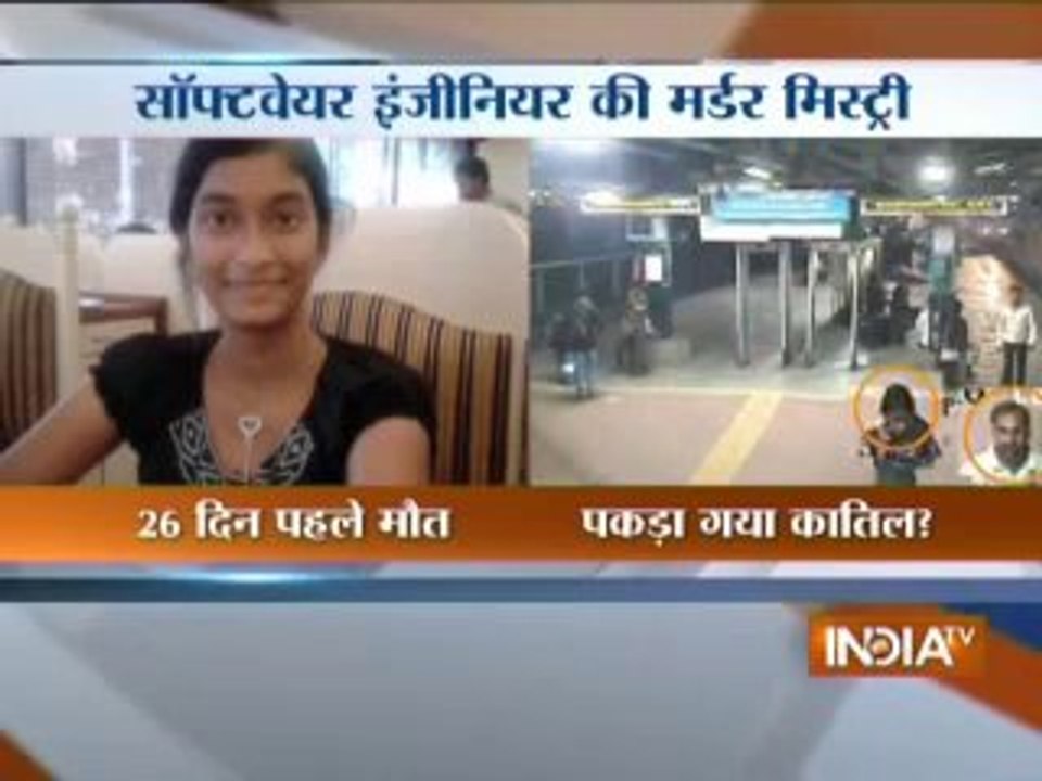 Mumbai techie murder case- Cops zero in on man spotted with victim