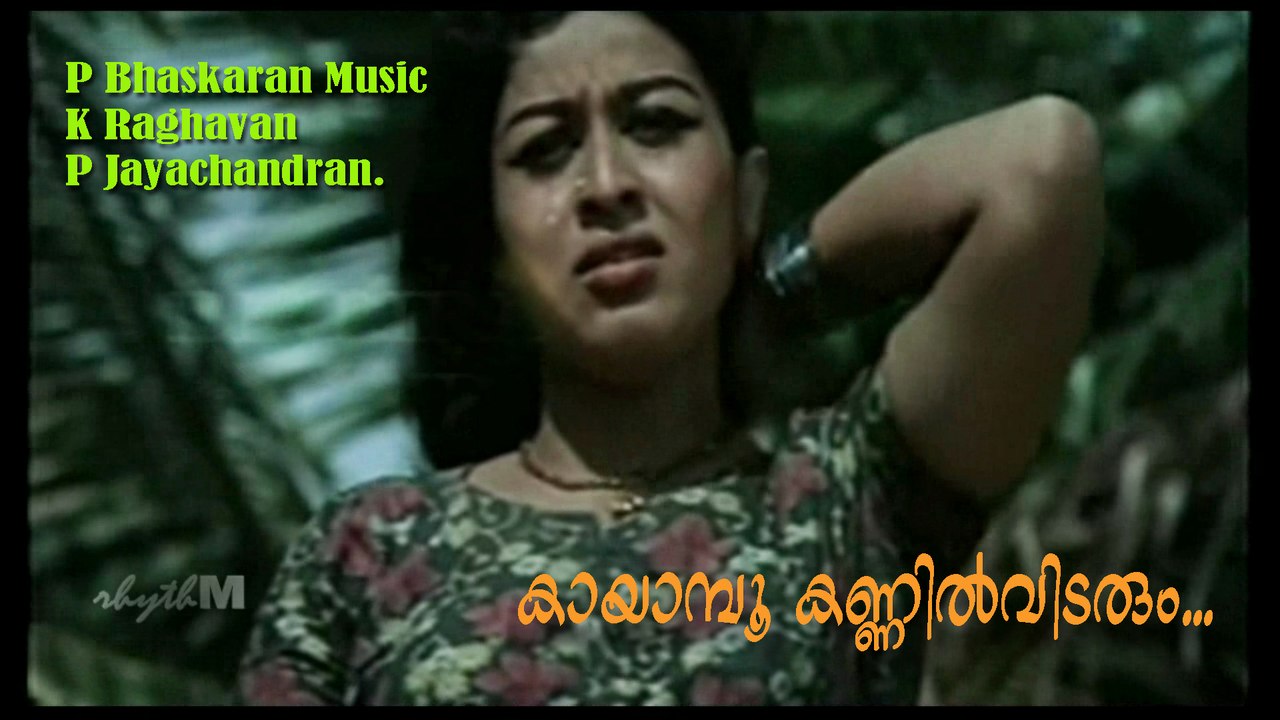 Karimukil kattile.....P Jayachandran