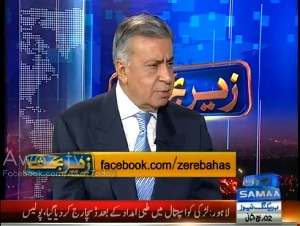Zer-e-Behas2Feb2014
