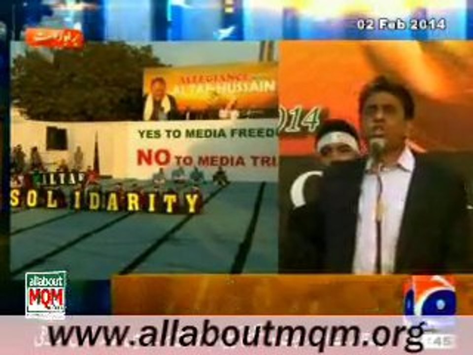 Khalid Maqbool Siddiqui speech on MQM rally to express solidarity with MQM Quaid Altaf Hussain at New M. A. Jinnah Road in Karachi