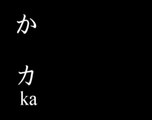 Japanese Alphabet Song - Study Hiragana katakana Chart - Learn to read japanese alphabet table
