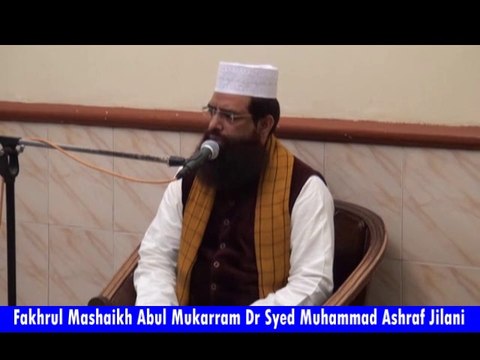 Salasil e Tariqat - Tarbiyati Nashist 2 Feb 2014 - Dr Syed Muhammad Ashraf Jilani