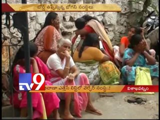 Wellfare group of companies to wind up