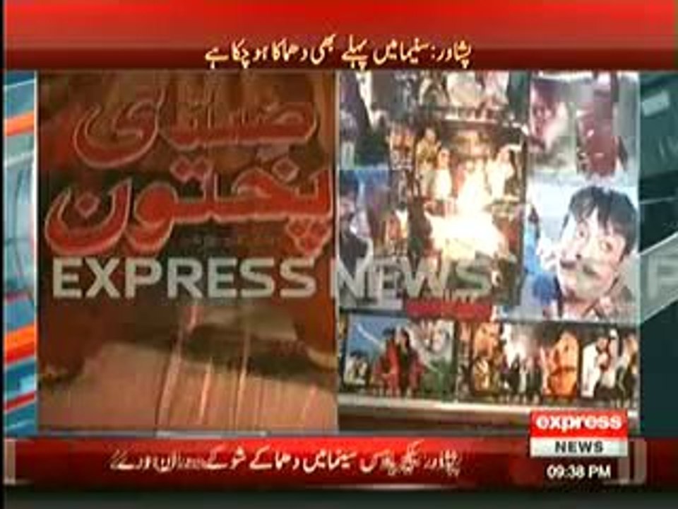 Express News 9pm Bulletin – 2nd February 2014
