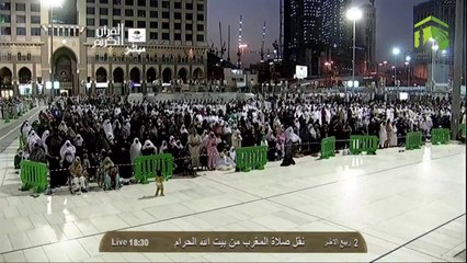 HD| Makkah Maghrib 2nd February 2014 Sheikh Sudais
