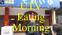 【UTV】EatingMorning第3回_20140202