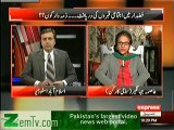 Siyasat Aur Qanoon - 2nd February 2014