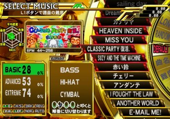 Guitar Freaks DrumMania Masterpiece Gold Gameplay HD 1080p PS2