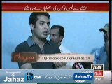 Sar-e-Aam Team got Beaten while raid on Blue Movies at Mini Cinema in Faqirabad