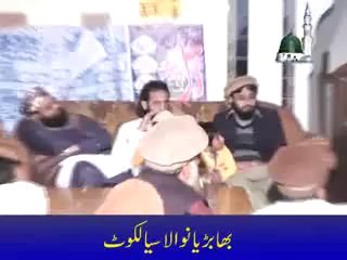 Binyameen Abid (Green Town)