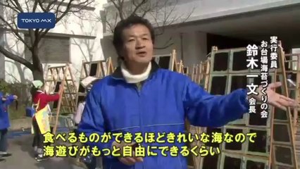 20140201お台場で小学生がノリ作りに挑戦　東京