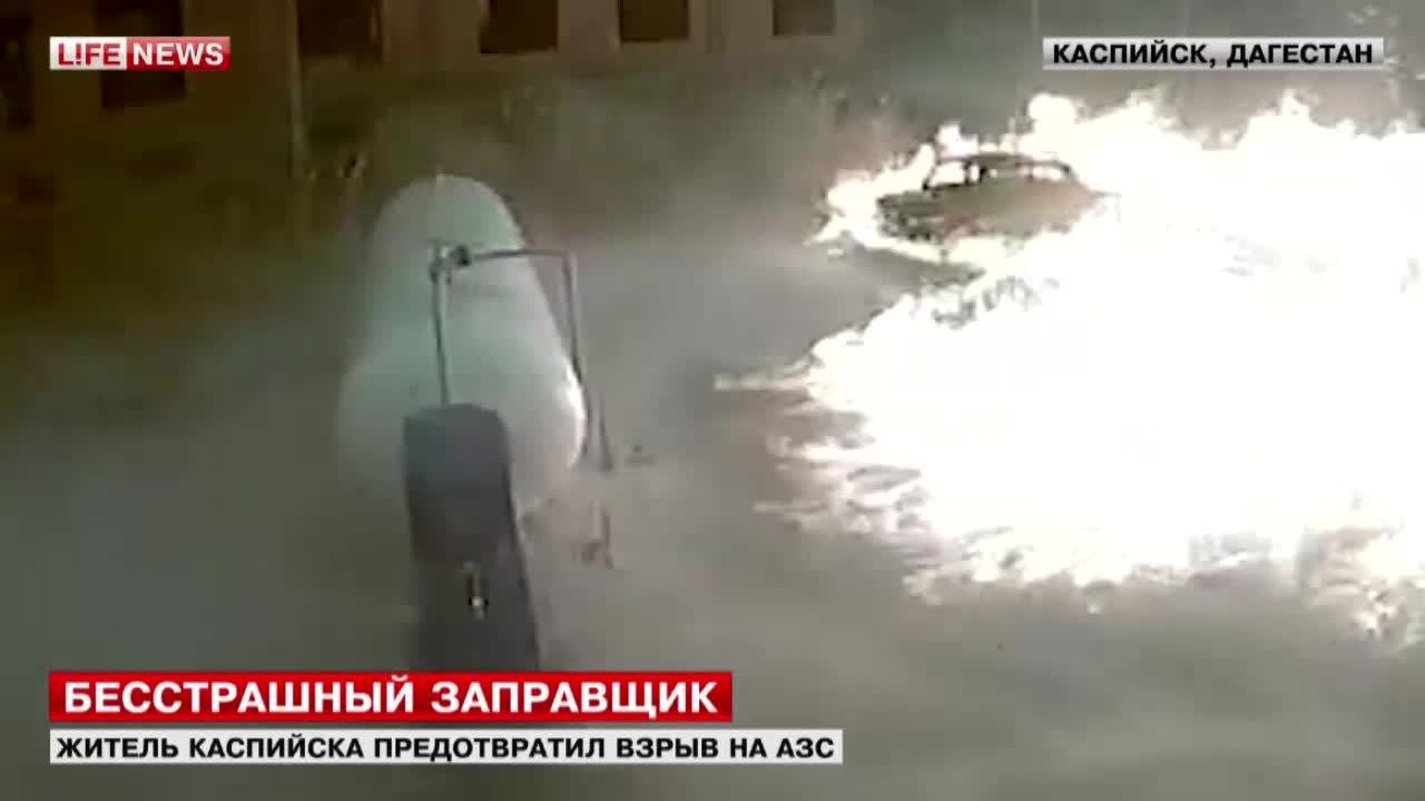 Un homme fait preuve de bravoure dans une station essence