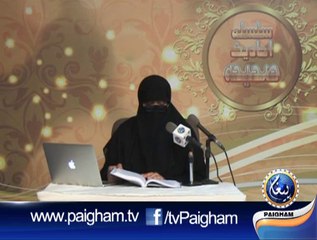 Sahiha-e-Ahadees EP39