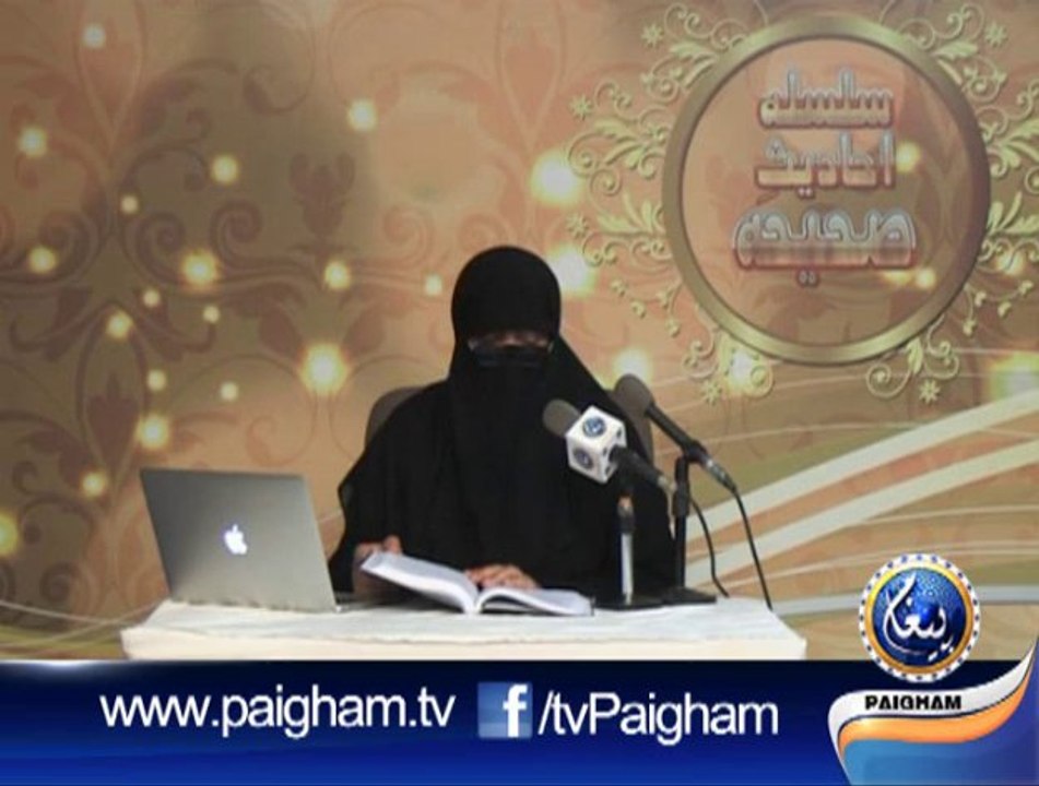Sahiha-e-Ahadees EP39