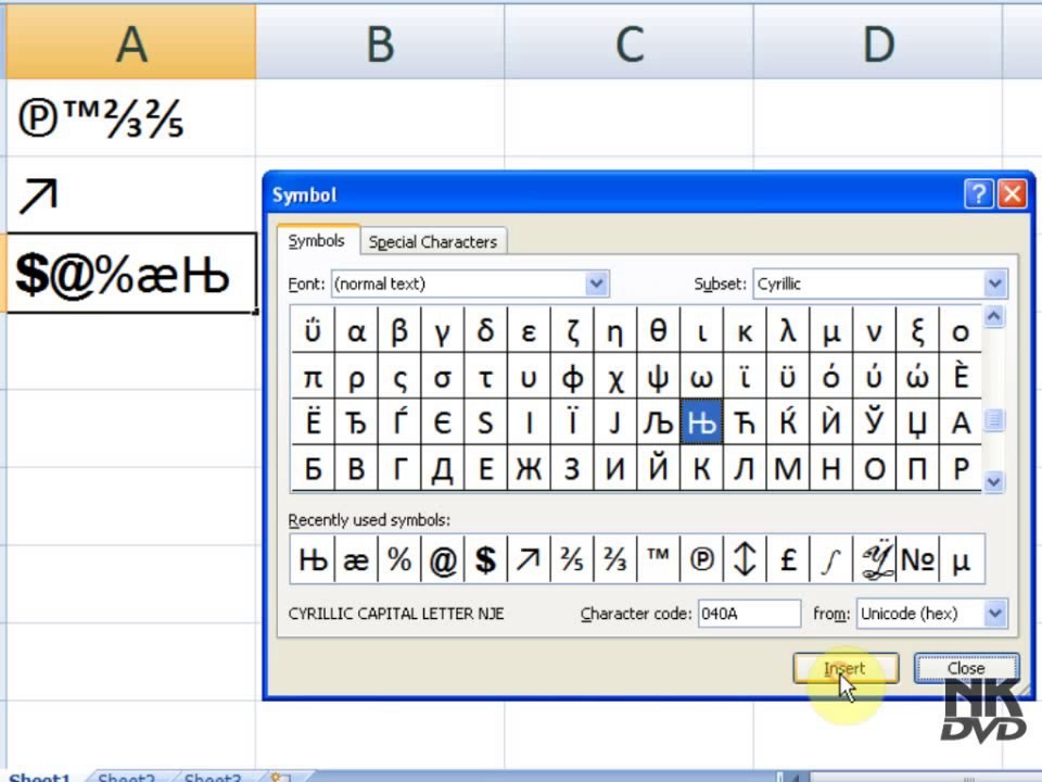 Lesson 64 The Symbols Microsoft Office Excel 2007 2010 free Educational video Training Tutorials in Urdu Hindi language