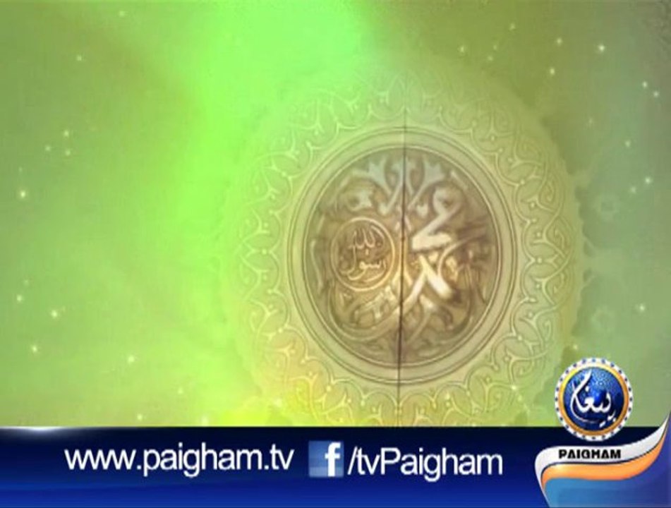 Sahiha-e-Ahadees EP41