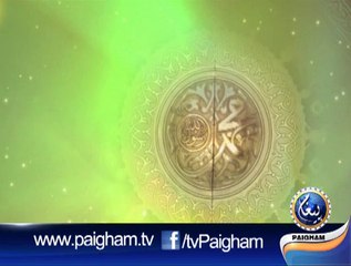 Sahiha-e-Ahadees EP42