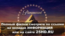 Премьера! Хоббит Пустошь Смауга смотреть онлайн в хорошем качестве прямо сейчас - jouacakode