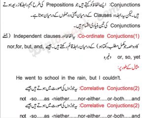 English Diploma Lesson 7