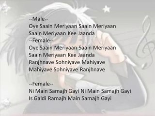 Taal - Ni Main Samajh song with lyrics