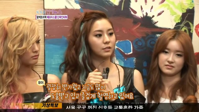[HD] 110727 After School Red _ Blue - Interview @ OBS Entertainment News