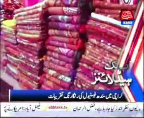 AbbTakk Headlines - 0300 AM - 3 February 2014