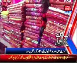 AbbTakk Headlines - 0600 AM - 3 February 2014