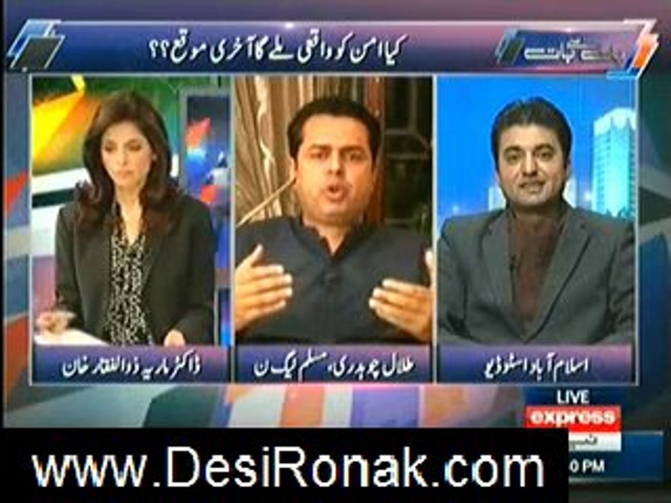 BAAT SE BAAT 2