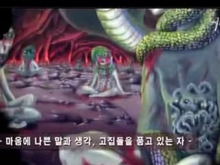 Hell is Real - Korean Girl Taken to Hell