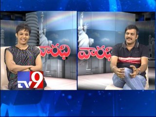 Director Srivas on Pandavulu Pandavulu Tummeda with NRIs - Varadhi - USA - Part 3