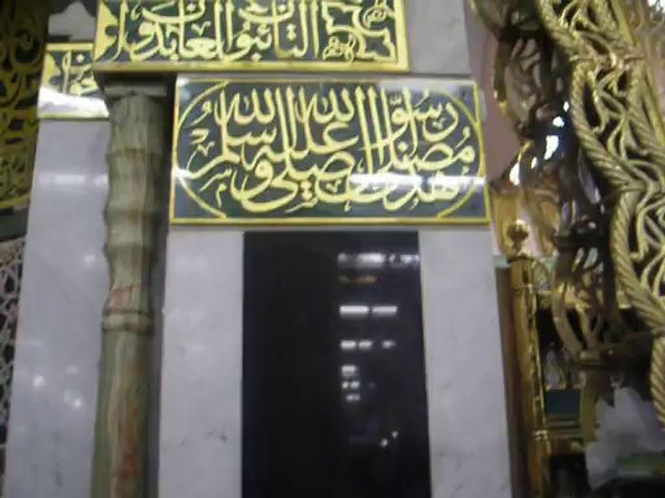 Rasool Allah (Musallah)  ﷺand Carpets of Riaz ul Jannah